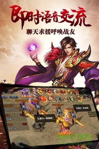 热血战域手游  v1.0图1