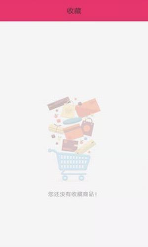 贝社  v2.1.7图2