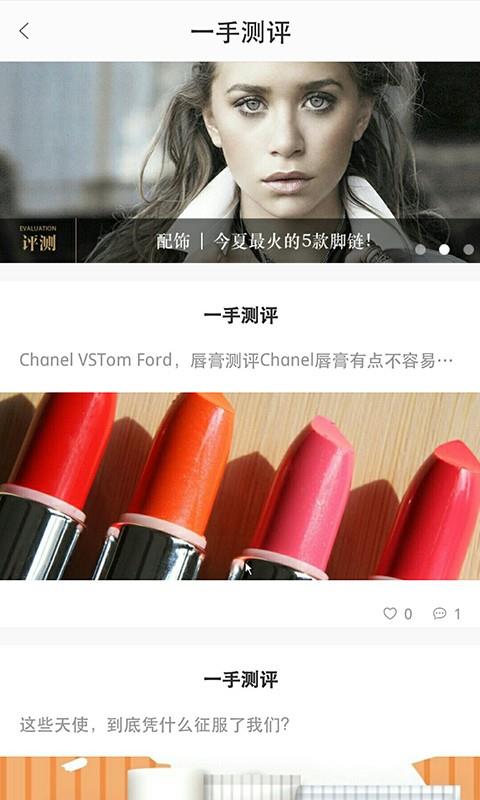 Jstyle精美  v5.1.6图3