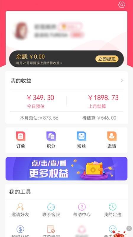 券库  v1.1.4图5