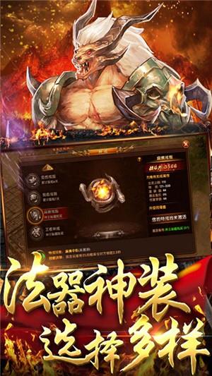 王者纷争无限版  v1.4.103图3