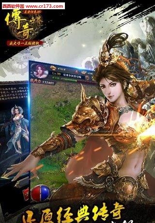 爱微游传奇世界h5手游  v1.0图1