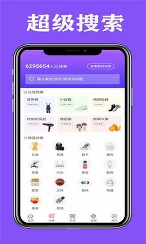 好返  v1.2.0图1