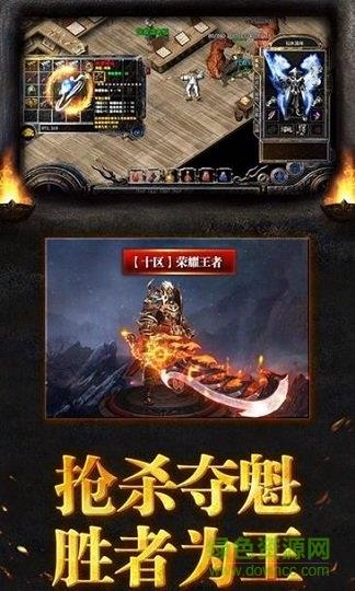 傲世龙纹  v1.0.0图2