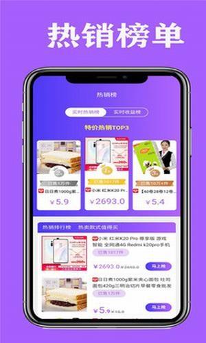 好返  v1.2.0图3