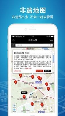 时代记忆  v4.4.3图5