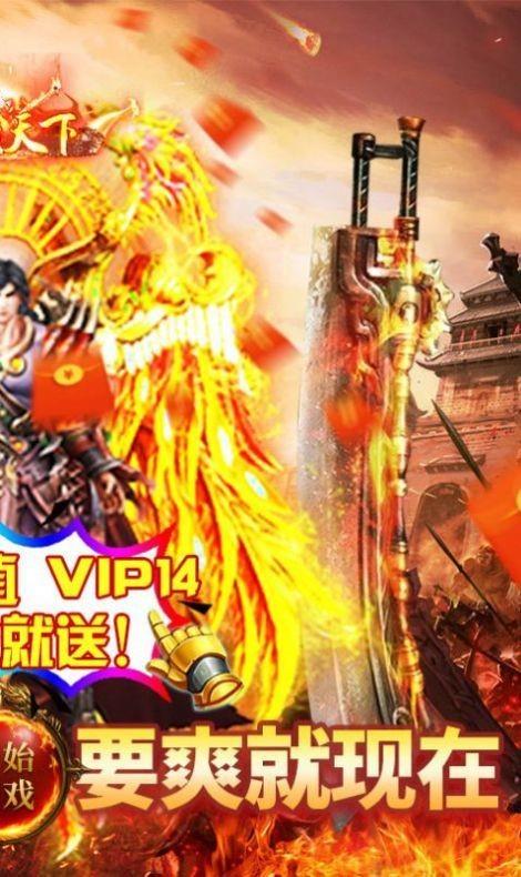 再战十年神途  v1.3图2