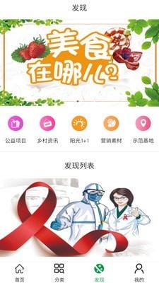 益齐来  v1.11图5