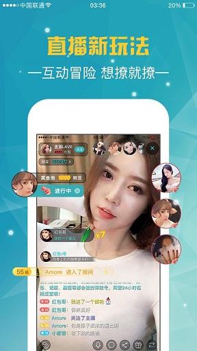 24ING直播  v1.0.4图1