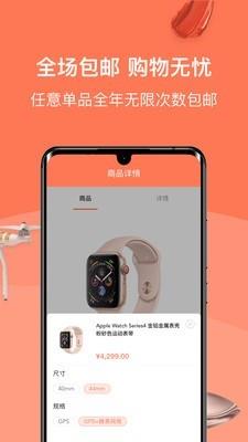 购Ta商城  v2.2.3图5