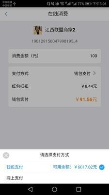 万户在线  vwhzx1.1.1图4