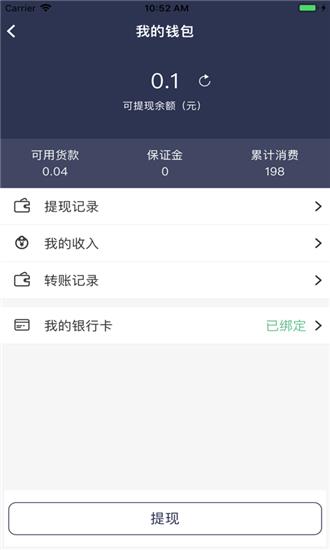 国货之光  v1.6.10图3