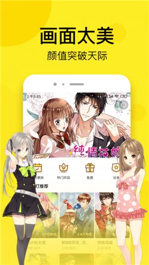 好萌动漫nicemoe网页版  v1.0图2