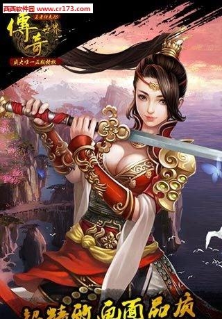 爱微游传奇世界h5手游  v1.0图4