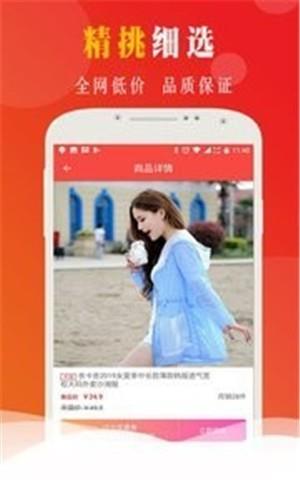 券来  v1.3.3图3