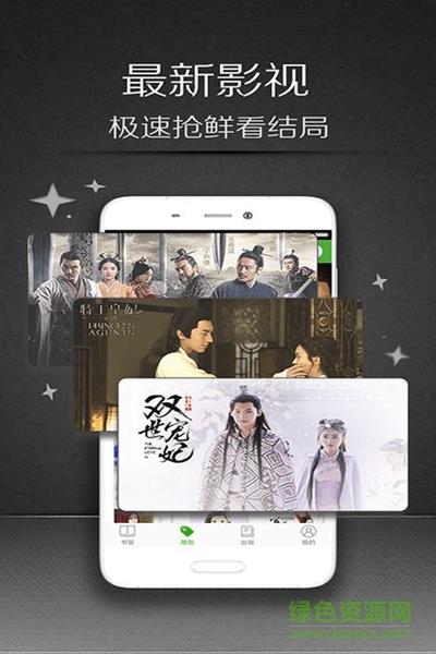 小说快递  v5.11.2.08图4