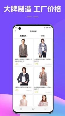 涂格网  v7.1.1图3