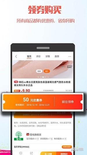 优美佳  v1.0.5图2