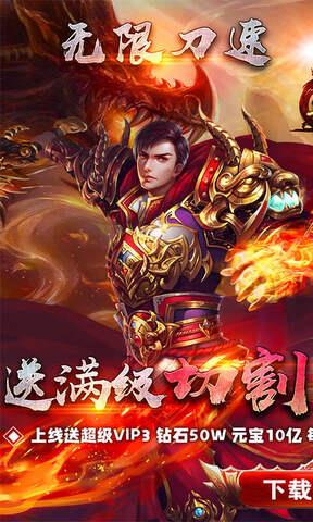 龙城秘境无限满切割版  v1.0.0.186图1