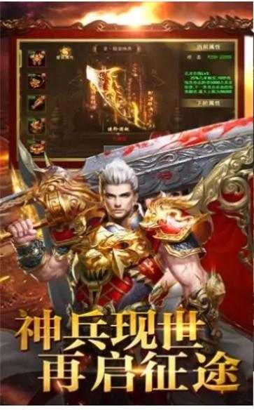 降魔之刃传奇  v1.4图1