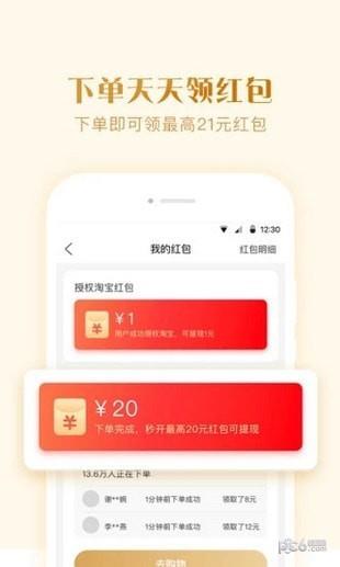 斑马点点  v2.5图2