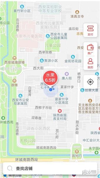 哪儿近  v1.0图2