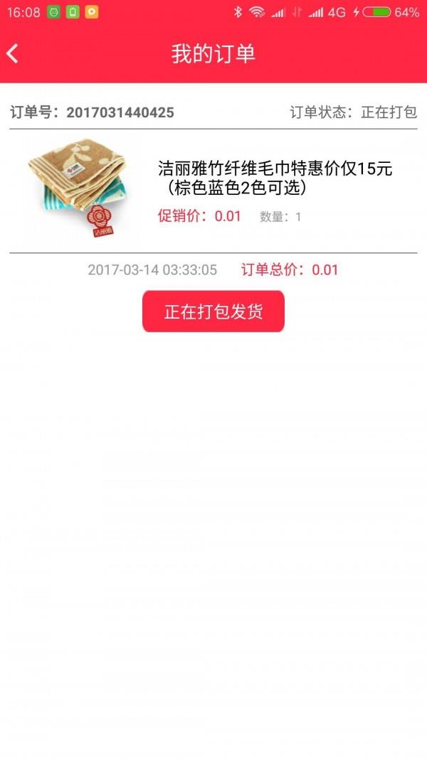 虎凤蝶  v1.7.1图4