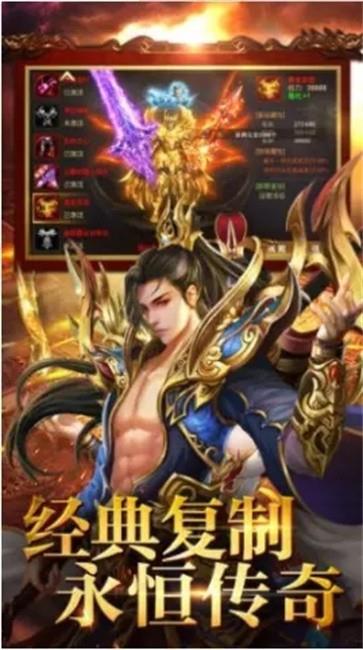 降魔之刃传奇  v1.4图3