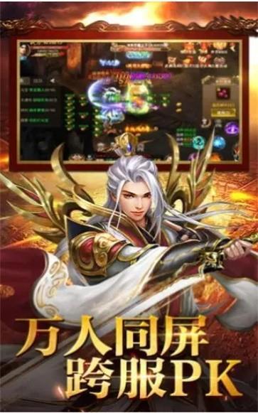 降魔之刃传奇