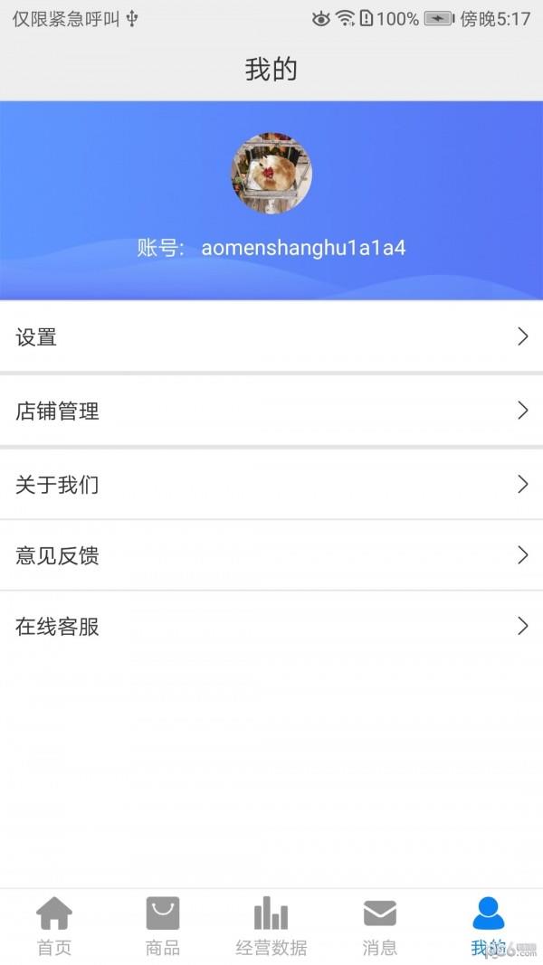 哆咪  v2.0.4图2