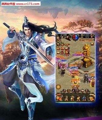 传世永恒挂机版  v1.0.1图2