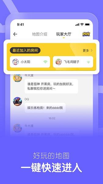 某伴官方版  v1.0.0图4