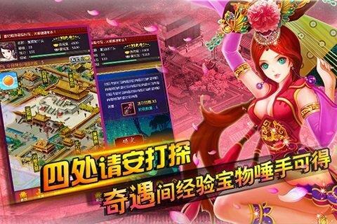 后宫掌心计安卓v1.76版  v1.76图4