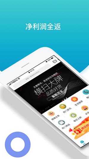 喔啦共享  v1.0图5