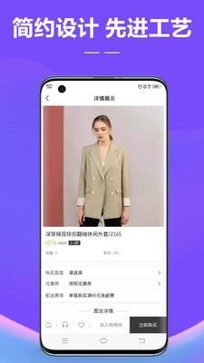 涂格网  v7.1.1图4