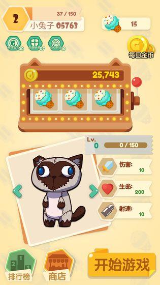 打金喵  v1.20cn图2