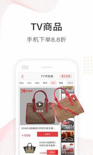 惠萌  v1.0.0.6图2