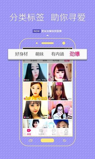 XM直播官方版  v1.1图3