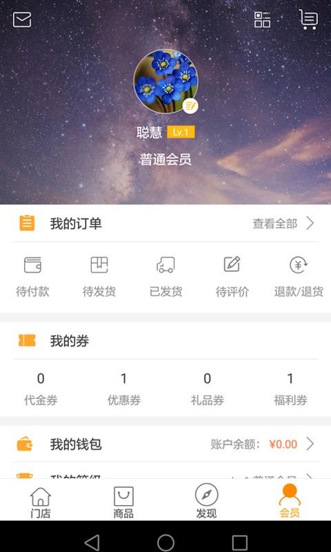 任淘e购  v1.0.9图4