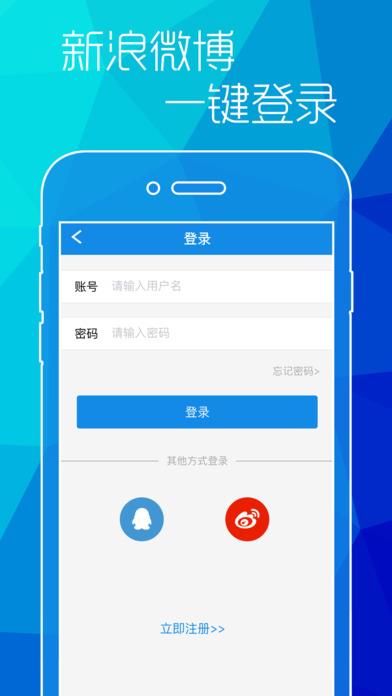 直播TV  v1.4.1图4