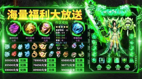 黑暗光年传奇  v1.7图1