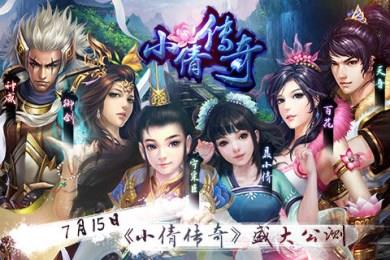 小倩传奇  v1.1.0图4