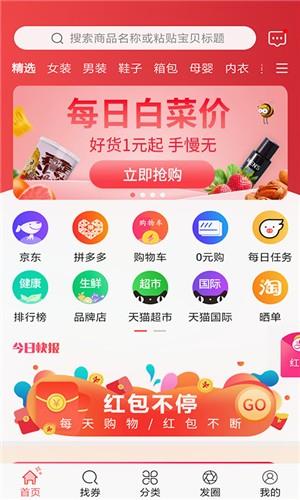 券佣生活  v3.7.0图1