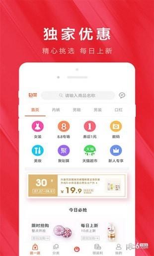 驴来啦  v1.3.0图4