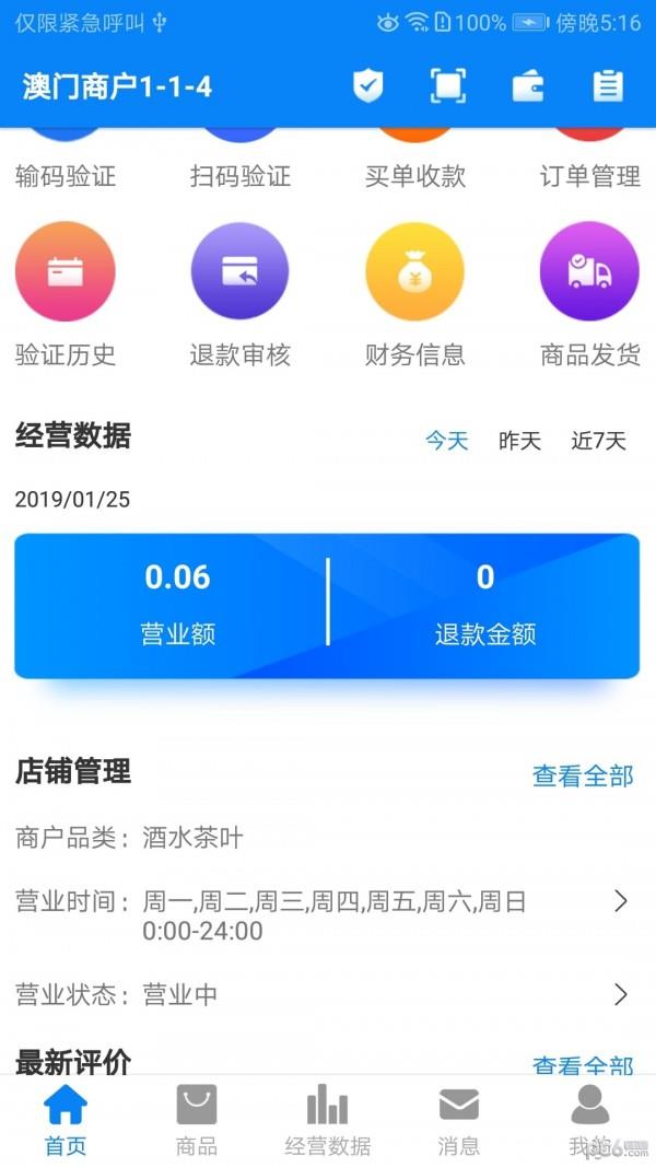 哆咪  v2.0.4图1