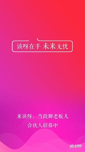 该呀店铺  v0.6.0-2-892005e图3