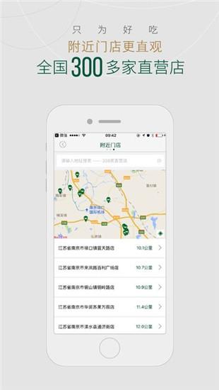 座上客  v2.9.3图3