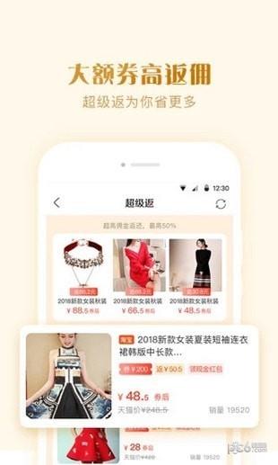 斑马点点  v2.5图3