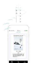 一本读全本小说网  v10.27图1