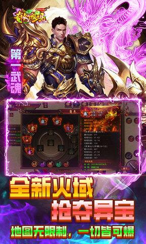 奇幻祖玛传奇手游  v1.0图3